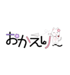 毎日使える＊白ねこスタンプ（個別スタンプ：32）