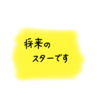 卒業予行練習（個別スタンプ：5）