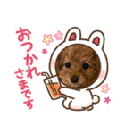 日常簡単会話（個別スタンプ：4）