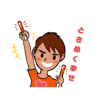 推しがいる毎日の生活（個別スタンプ：1）