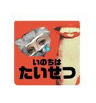 せんちゃん☆（個別スタンプ：6）