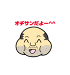 オヂサンのスタンプ^^（個別スタンプ：1）