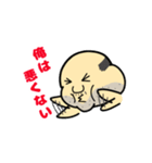 オヂサンのスタンプ^^（個別スタンプ：8）