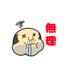 オヂサンのスタンプ^^（個別スタンプ：12）
