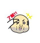 オヂサンのスタンプ^^（個別スタンプ：17）
