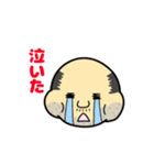 オヂサンのスタンプ^^（個別スタンプ：18）