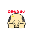 オヂサンのスタンプ^^（個別スタンプ：19）