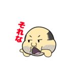 オヂサンのスタンプ^^（個別スタンプ：21）