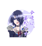 noe宅すたんぷふぁんたじあ＋α（個別スタンプ：1）