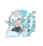 noe宅すたんぷふぁんたじあ＋α（個別スタンプ：4）