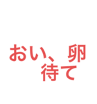 未熟な人に言うひどい言い方w（個別スタンプ：1）