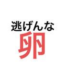 未熟な人に言うひどい言い方w（個別スタンプ：5）