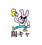偏った人が使うスタンプ 第2章（個別スタンプ：3）