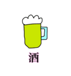偏った人が使うスタンプ 第2章（個別スタンプ：6）