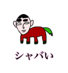偏った人が使うスタンプ 第2章（個別スタンプ：8）