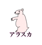 偏った人が使うスタンプ 第2章（個別スタンプ：9）