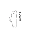 ものすごくてんさいなねこ（個別スタンプ：4）