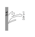 ものすごくてんさいなねこ（個別スタンプ：6）