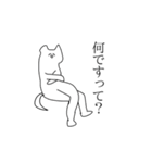 ものすごくてんさいなねこ（個別スタンプ：8）
