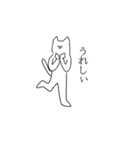 ものすごくてんさいなねこ（個別スタンプ：11）
