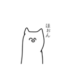 ものすごくてんさいなねこ（個別スタンプ：17）