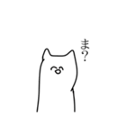 ものすごくてんさいなねこ（個別スタンプ：23）