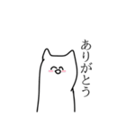 ものすごくてんさいなねこ（個別スタンプ：29）