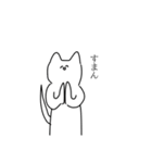 ものすごくてんさいなねこ（個別スタンプ：32）