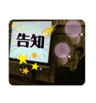 バンド活動しているなら-4（個別スタンプ：2）