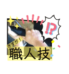 バンド活動しているなら-4（個別スタンプ：3）