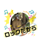 バンド活動しているなら-4（個別スタンプ：8）