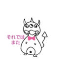 日常で使えるガイコツとお化けのスタンプ2（個別スタンプ：1）