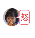 yスタンプだよ！（個別スタンプ：15）