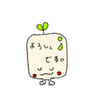 手書きゆる☆まめ？（個別スタンプ：1）