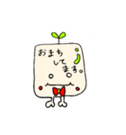 手書きゆる☆まめ？（個別スタンプ：3）