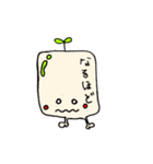 手書きゆる☆まめ？（個別スタンプ：4）
