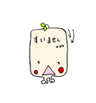 手書きゆる☆まめ？（個別スタンプ：9）