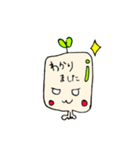 手書きゆる☆まめ？（個別スタンプ：14）