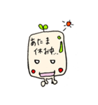 手書きゆる☆まめ？（個別スタンプ：15）