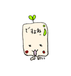 手書きゆる☆まめ？（個別スタンプ：17）