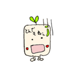 手書きゆる☆まめ？（個別スタンプ：20）