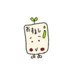 手書きゆる☆まめ？（個別スタンプ：23）