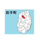 岩手県の市町村地図 その2（個別スタンプ：1）