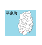岩手県の市町村地図 その2（個別スタンプ：6）