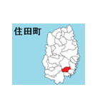岩手県の市町村地図 その2（個別スタンプ：7）