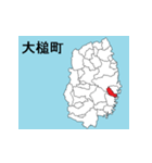 岩手県の市町村地図 その2（個別スタンプ：8）