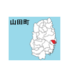 岩手県の市町村地図 その2（個別スタンプ：9）