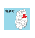 岩手県の市町村地図 その2（個別スタンプ：10）