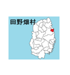 岩手県の市町村地図 その2（個別スタンプ：11）