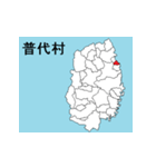 岩手県の市町村地図 その2（個別スタンプ：12）